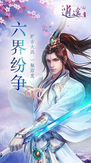 武魂2
